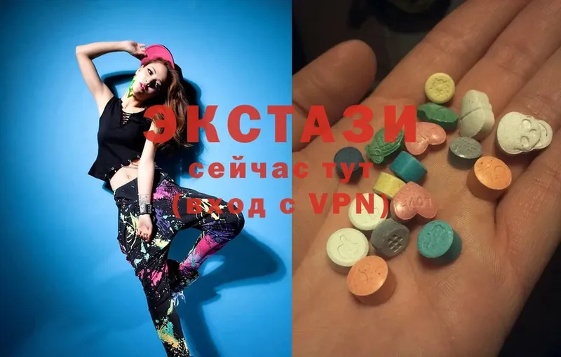 Ecstasy Cube Мосальск