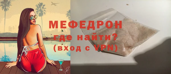 таблы Бородино