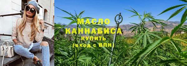 мефедрон мука Богданович