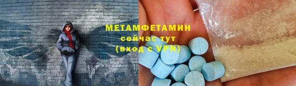 марки nbome Богородицк