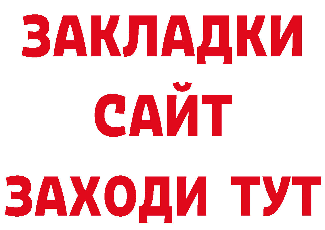 Метамфетамин пудра зеркало сайты даркнета mega Мосальск