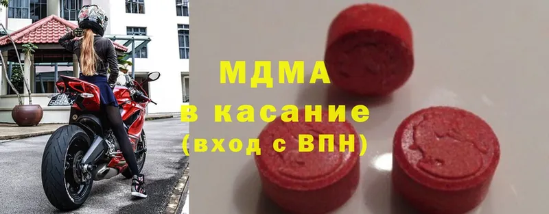 МДМА VHQ  купить  цена  Мосальск 